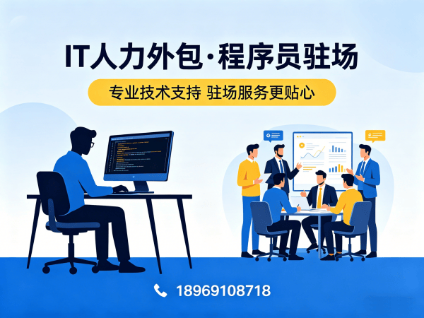 郑州Python开发程序员外包服务指南：需求确认方式详解
