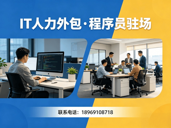 郑州项目经理程序员或是工程师人力外包开票规则详解