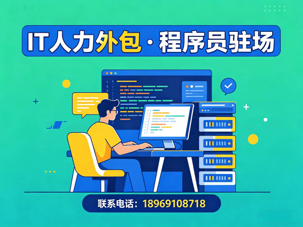 杭州Go开发程序员外包服务收费标准详解