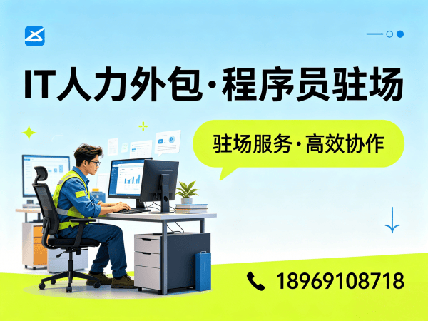 上海AIGC应用开发程序员外包服务需求确认方式详解