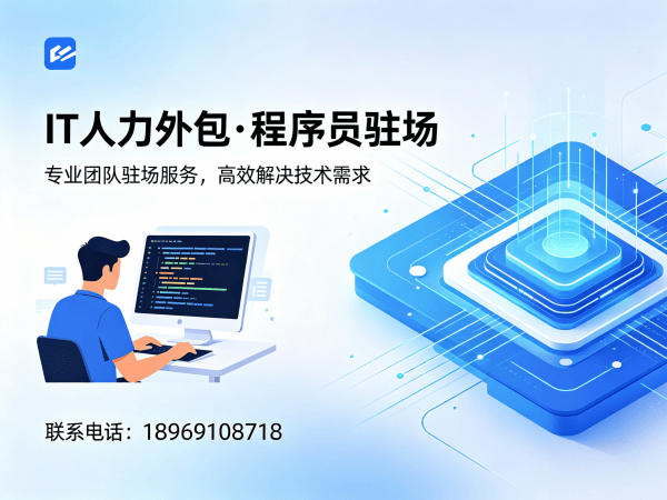 西安ChatGPT开发程序员外包团队融入方案全解析
