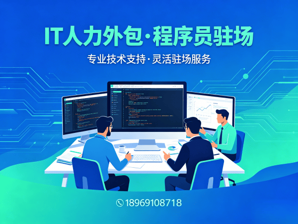 无锡机器人视觉工程师程序员外包远程协作机制详解