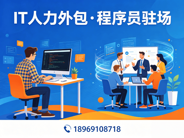 烟台小程序开发程序员或工程师外包服务需求确认方式详解
