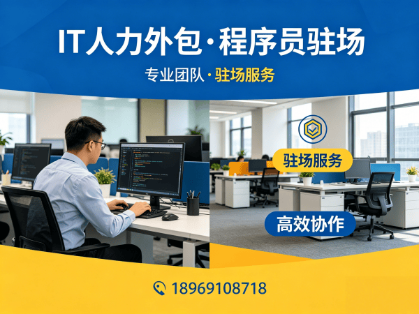 天津AIGC应用开发程序员外包服务远程协作机制详解