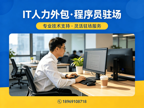 泉州人形机器人开发工程师程序员外包责任划分指南