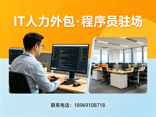 泉州产品经理程序员或是工程师外包服务加班费用详解