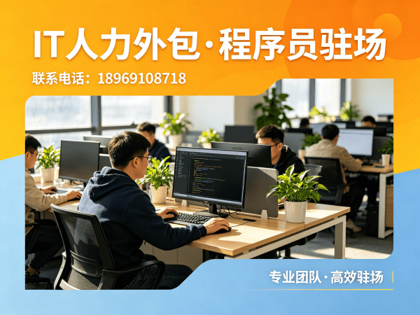 武汉Python开发程序员或是工程师外包远程协作机制详解
