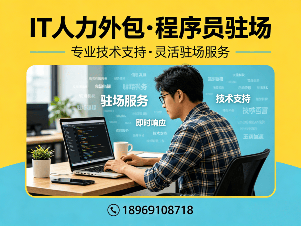 天津AI训练师程序员或是工程师人力外包绩效考核全解析
