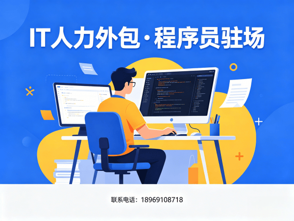 合肥AI训练师程序员或是工程师外包技术面试把关指南