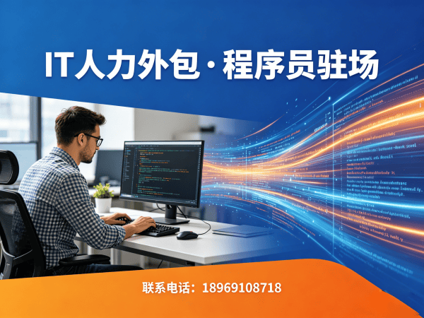 西安产品经理程序员或是工程师外包服务售后服务全解析
