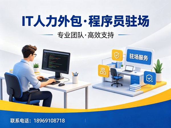 长沙数据标注工程师程序员外包合作流程详解