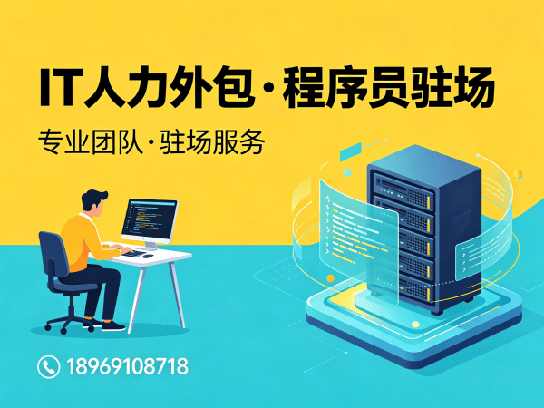 无锡爬虫工程师程序员或是工程师人力外包技术面试把关指南