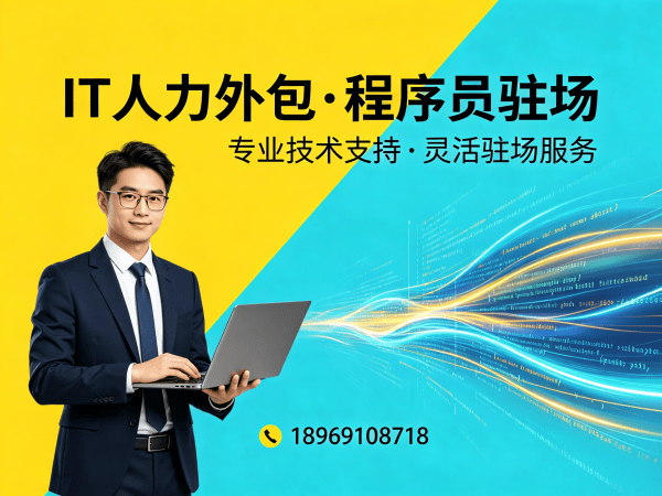 郑州产品经理程序员或工程师外包服务保密协议全解析