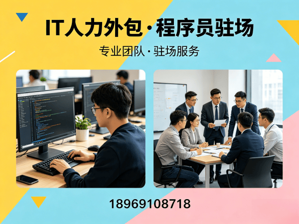长沙算法工程师程序员外包增值服务全解析