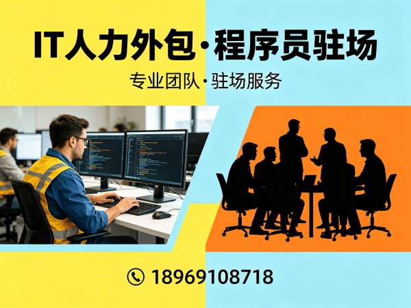 郑州C++开发程序员外包服务指南：详解开票规则与合规保障