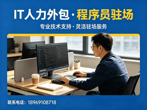 常州LLM应用开发程序员外包服务：如何通过保密协议保障企业信息安全