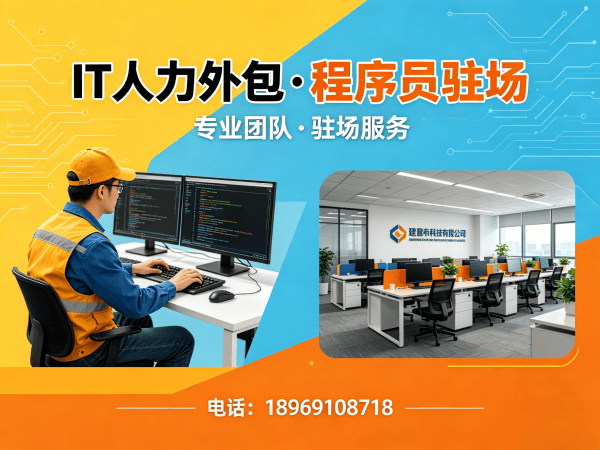 宁波小程序开发程序员或是工程师外包解约流程全解析