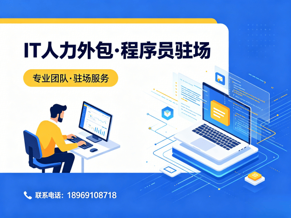 郑州C++开发程序员外包面试安排指南：专业服务保障技术人才精准匹配