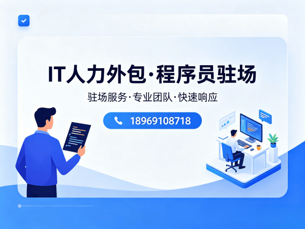 成都人形机器人算法工程师程序员外包远程协作机制详解