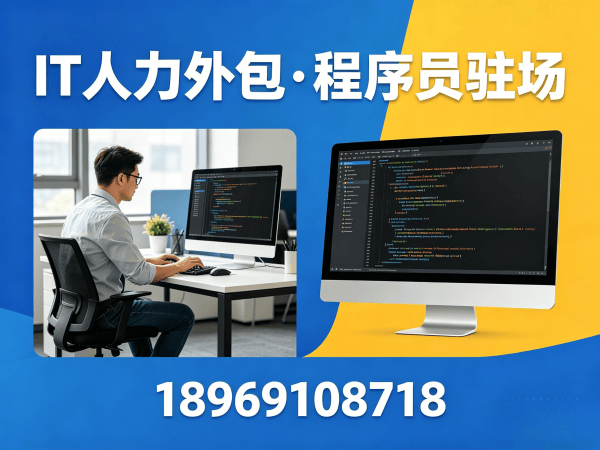 上海AIGC应用开发程序员外包合作流程全解析