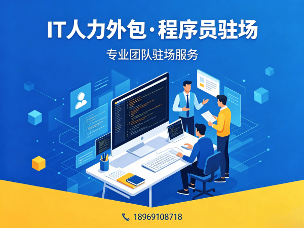广州AI算法工程师程序员外包合规性保障指南