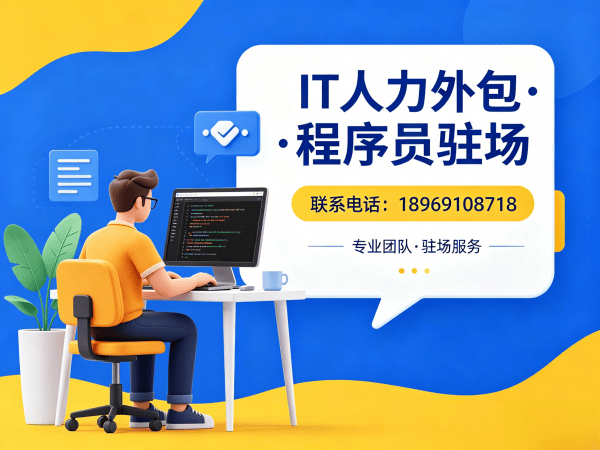 佛山数据标注工程师程序员或是工程师外包责任划分指南