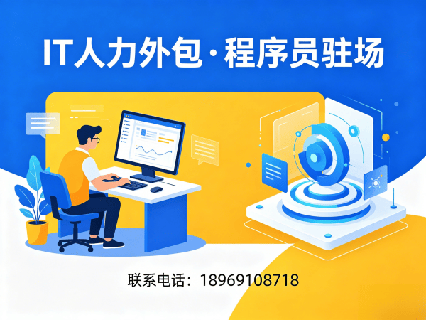 长沙算法工程师程序员外包考勤管理解决方案