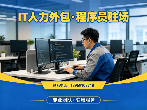福州小程序开发程序员或工程师外包服务：考勤管理全解析