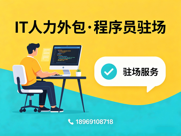 青岛机器人运动控制工程师外包成本对比分析及服务指南