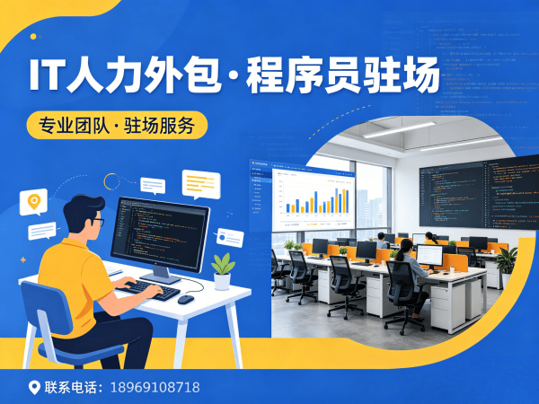 合肥算法工程师程序员或是工程师人力外包用工风险全解析