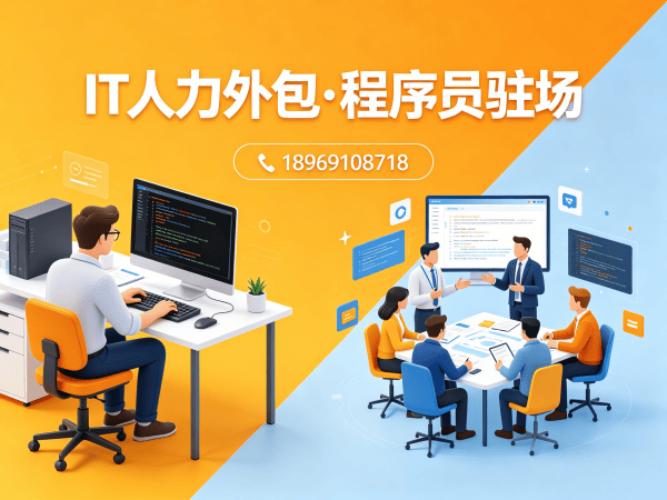 杭州机器人视觉工程师程序员外包责任划分指南