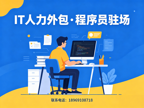 上海数据标注工程师程序员外包服务人员背景调查全解析