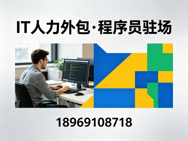上海人形机器人算法工程师外包用工风险全解析与解决方案