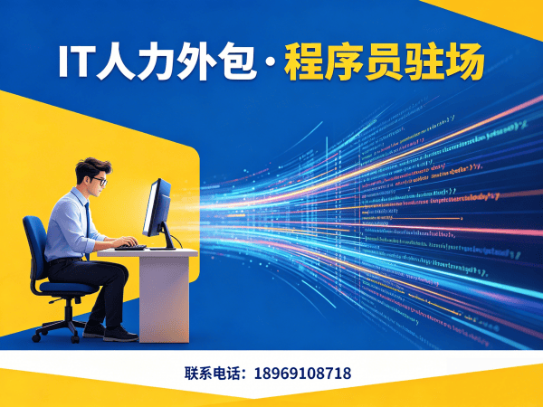 杭州机器人视觉工程师程序员外包纠纷处理机制全解析