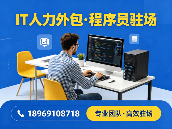东莞机器人运动控制工程师程序员外包付款方式详解