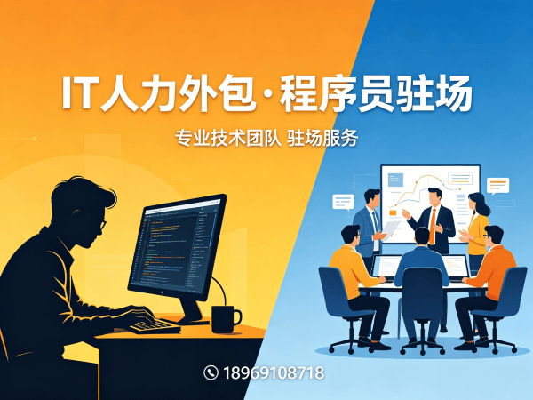 郑州AIGC应用开发程序员外包合作模式全解析