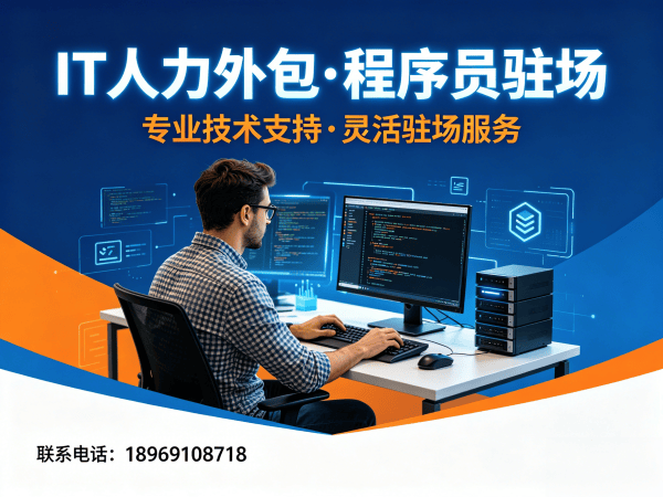 烟台AIGC应用开发程序员外包需求确认方式全解析